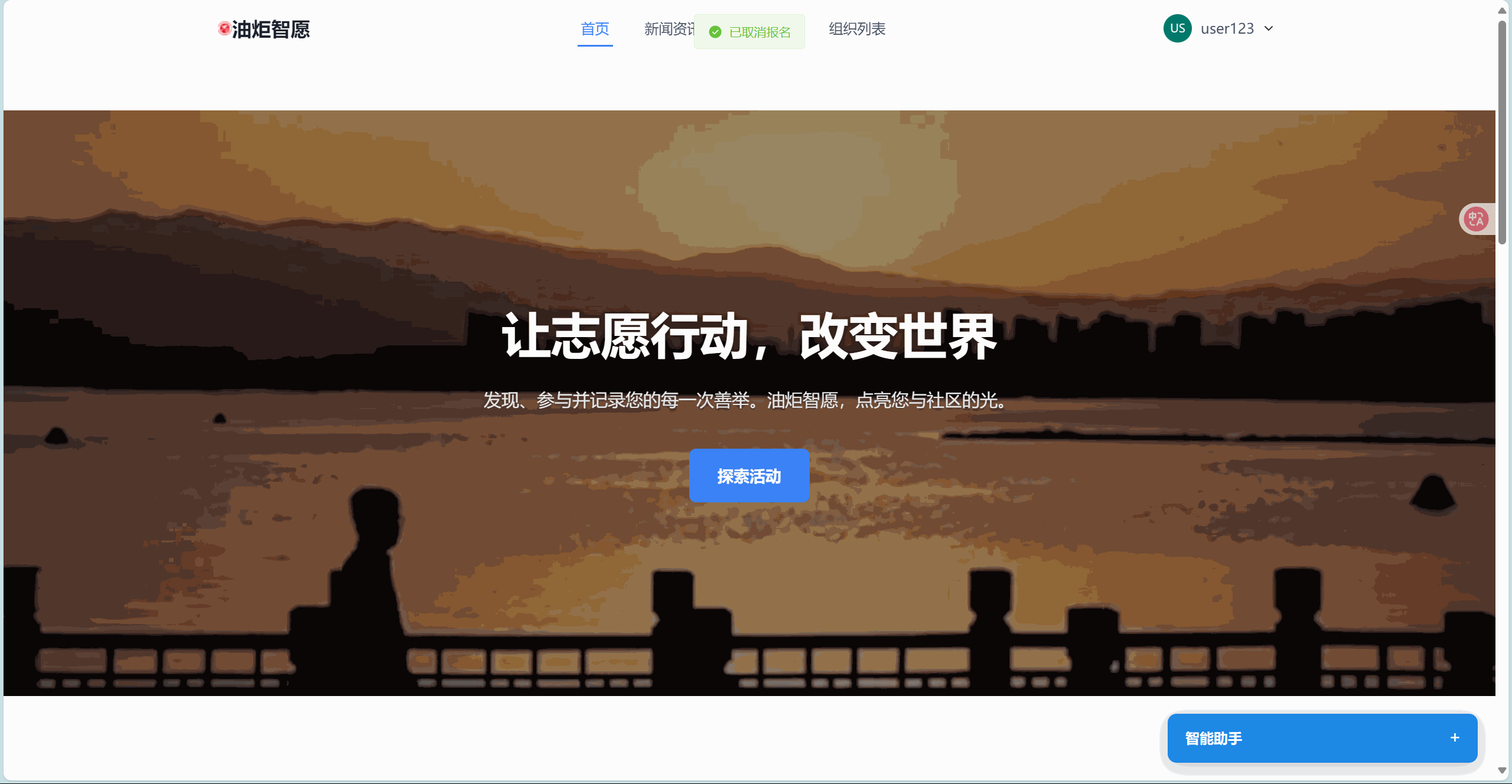 前台